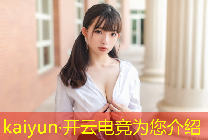 kaiyun·开云电竞为您介绍：电竞酒店集赞活动文案简短