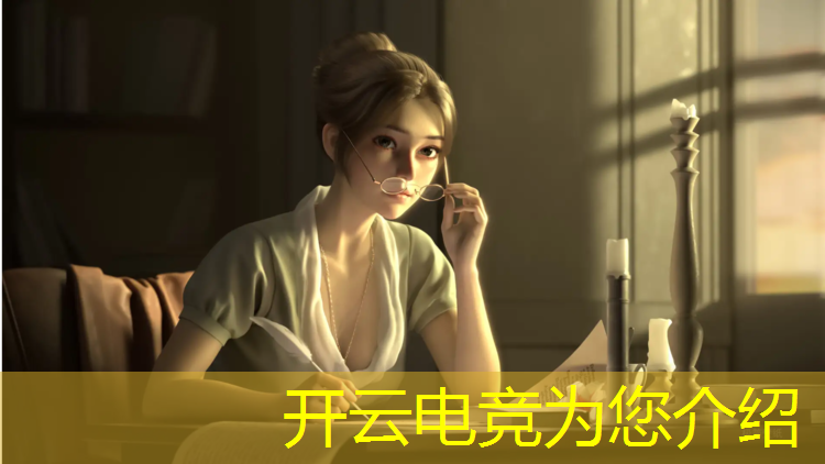 kaiyun·开云电竞为您介绍：英雄联盟电竞赛事咨询