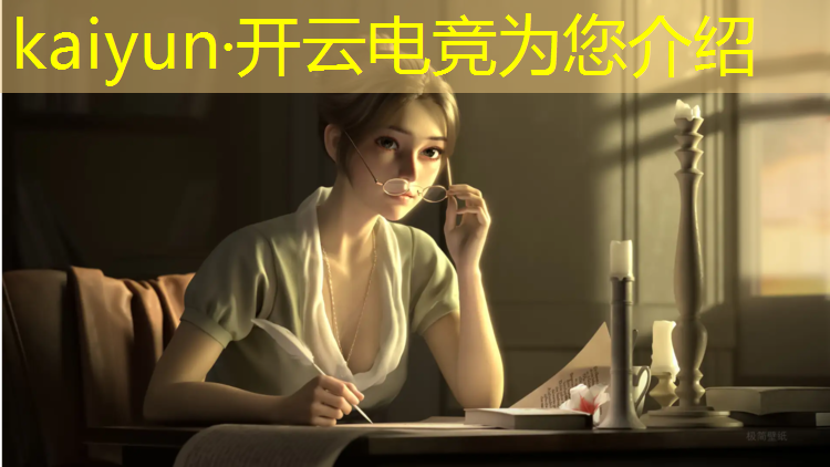 开云电竞为您介绍：沧州电竞学什么专业的