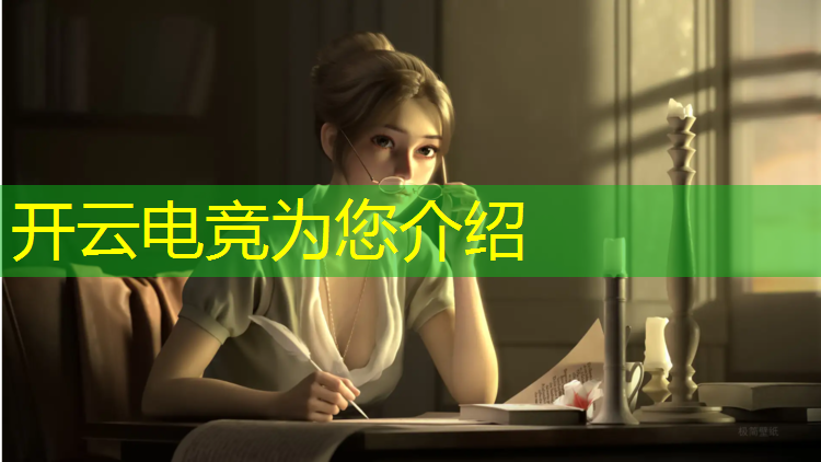 kaiyun·开云电竞为您介绍：常德莱茵电竞酒店优惠活动