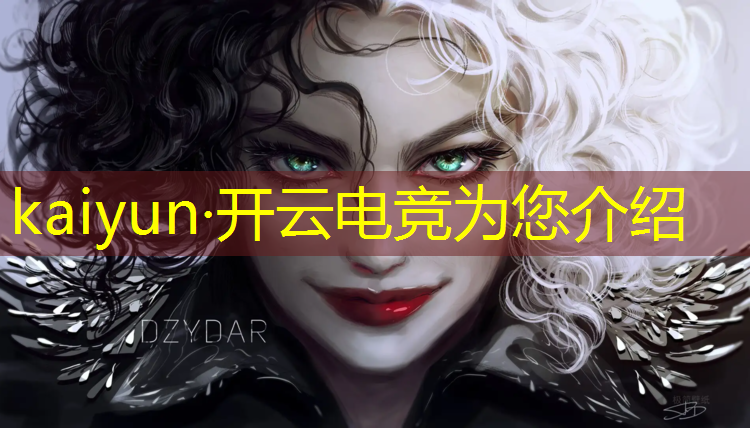开云电竞为您介绍：全国十大电竞专业学校录取分数