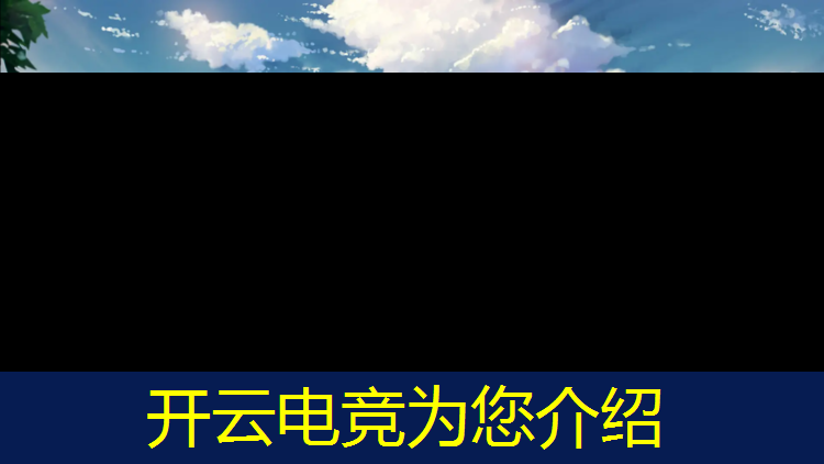 kaiyun·开云电竞为您介绍：哪个小学有电竞专业班