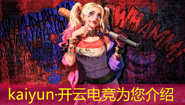 开云电竞为您介绍：初中生电竞专业有哪些专业好考