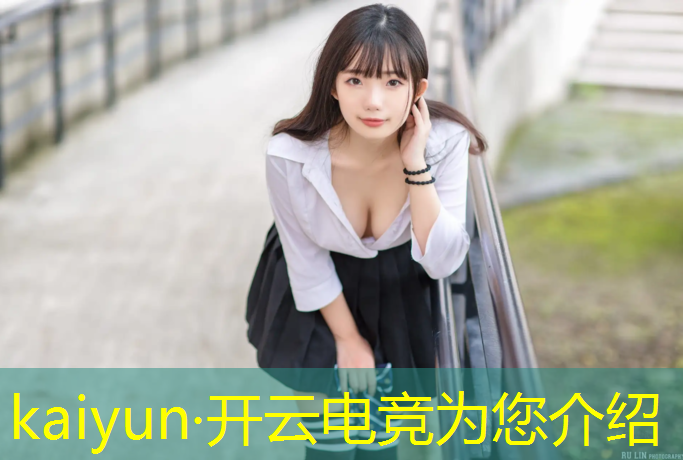 开云电竞为您介绍：哪里王者电竞班好进啊南方