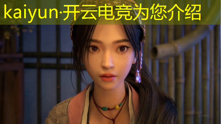 kaiyun·开云电竞为您介绍：电竞赛事运营6大阶段