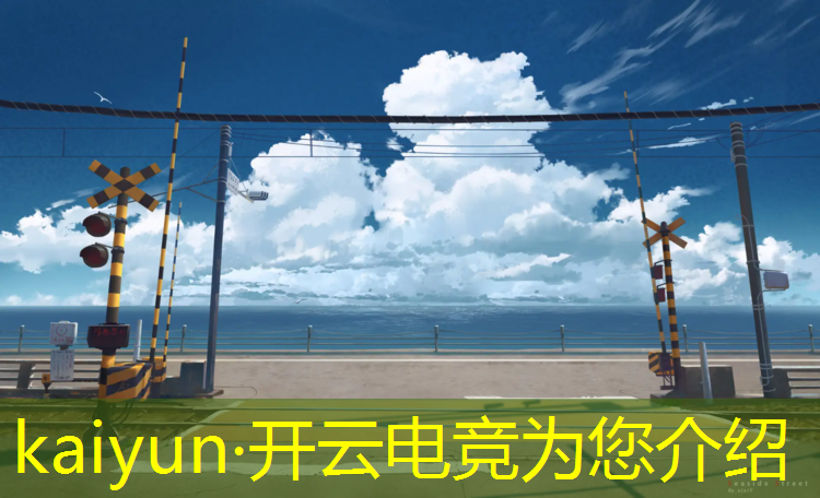 kaiyun·开云电竞为您介绍：曼都电竞团购活动是真的吗