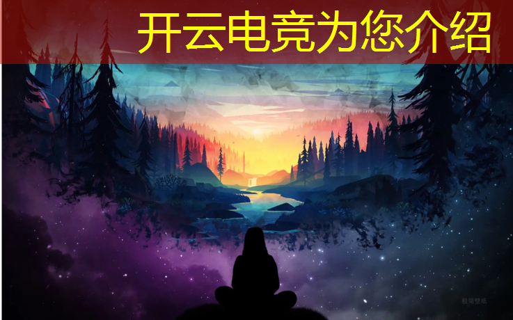 开云电竞为您介绍：星鳗电竞团购活动是真的吗