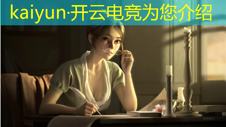 kaiyun·开云电竞为您介绍：哪个高中学校有电竞专业
