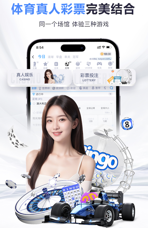 ayx 2026年传媒舆情监测新动向：智能算法驱动的数据源建设与分级预警机制